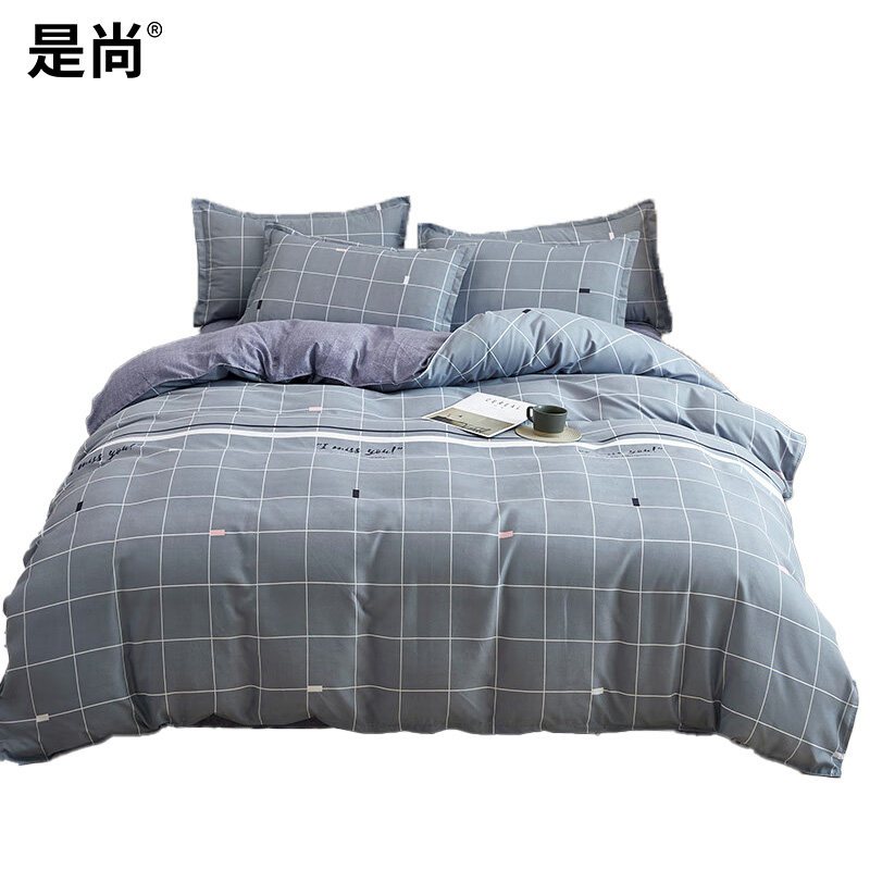 是尚 床上用品四件套 适用1.2米床/套