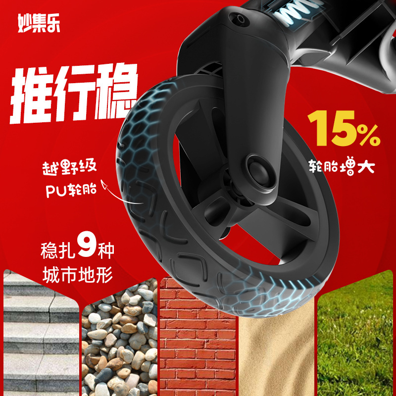 妙集乐妙合婴儿推车可坐可躺一键折叠轻便高景观宝宝用伞车