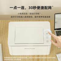 奔图(PANTUM)P1 激光打印机家用 手机无线远程打印机 微信打印错题打印 蓝牙30秒疾速配网