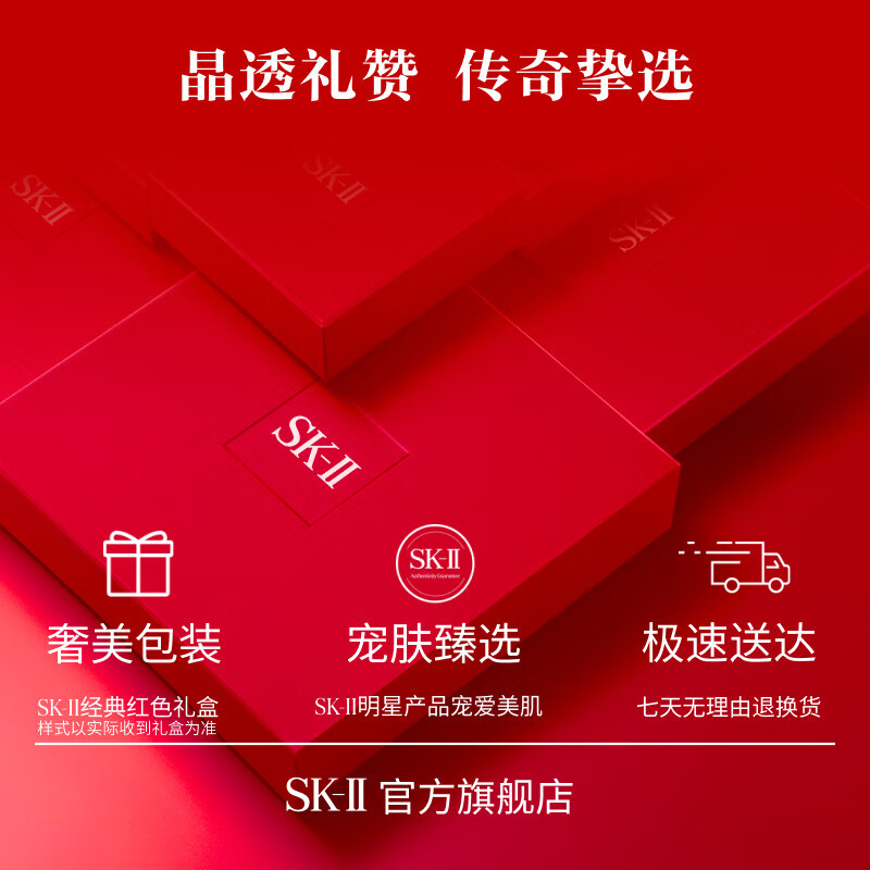 SKII大眼眼霜15g
