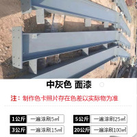 钢结构铁艺栏杆环氧防腐防锈树脂油漆5KG装/桶 中灰色1桶