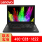联想ThinkPad L590 15.6英寸商用笔记本电脑 I5-8265u/4G/1TB+128GSSD/2G/一年保修/含包鼠【支持win7】
