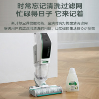 必胜(BISSELL)家用洗地机 杀菌吸洗拖一体拖地机擦地机 无线智能吸尘器 3401Z