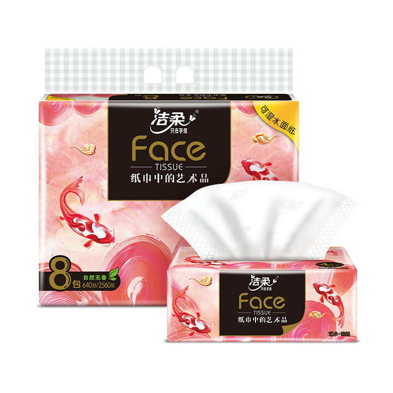 洁柔抽纸Face锦鲤加厚4层80抽可湿水面巾纸擦手艺术高端软抽家用 4层 80抽*8包 BR216-08