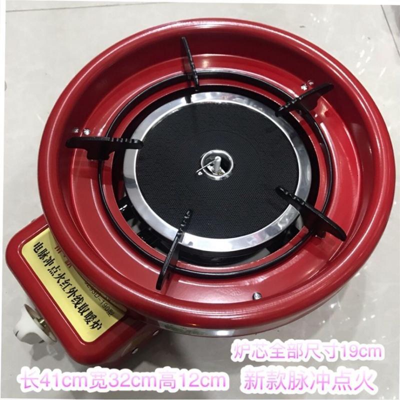 节能型远红外天燃气取暖器太阳炉液化气烤火炉多用取暖炉家用采暖