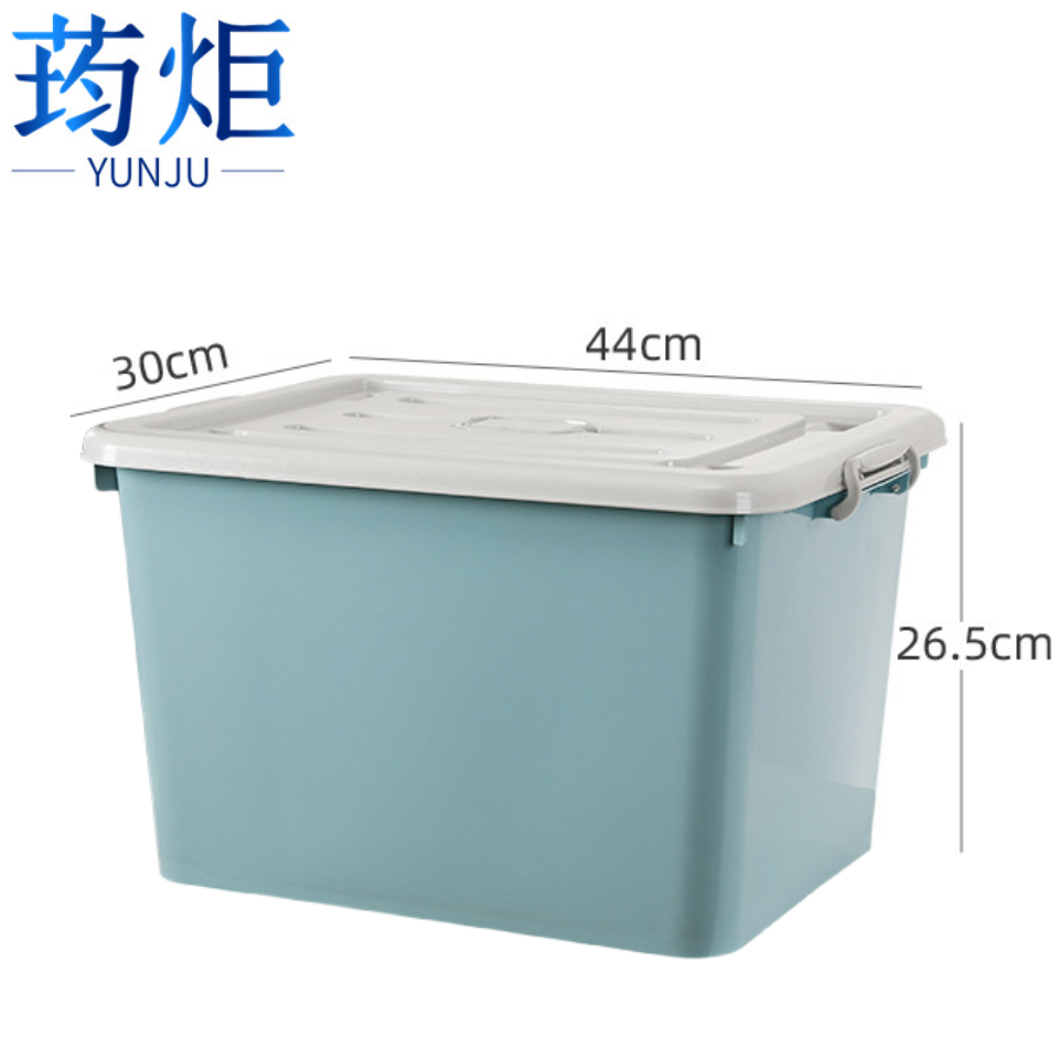 荺炬收纳箱 40#个