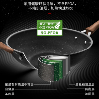 苏泊尔(SUPOR)炒锅不粘锅32cm麦饭石色平底锅无油烟煎炒锅牛排锅电磁炉炒菜锅EC32SP01