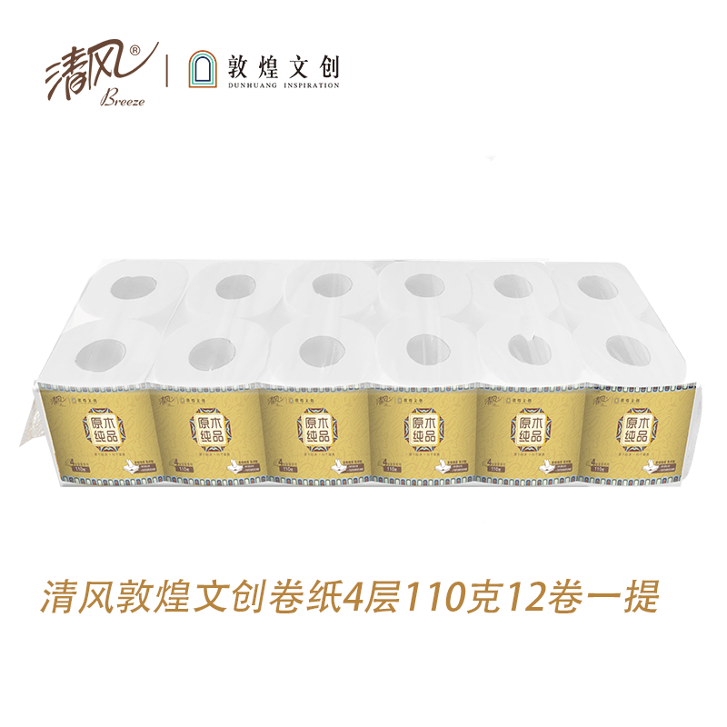 清风纸品 敦煌文创 4层 110g*12卷 A20CDH卷纸高清大图