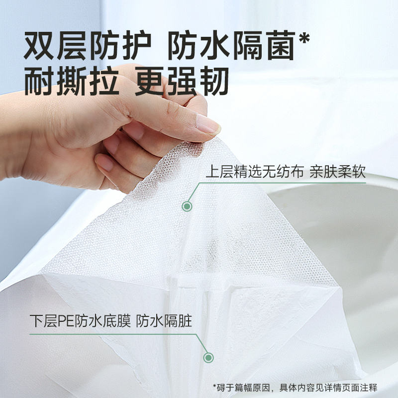 德佑一次性马桶垫10包*3盒卫生便捷10120076R03高清大图
