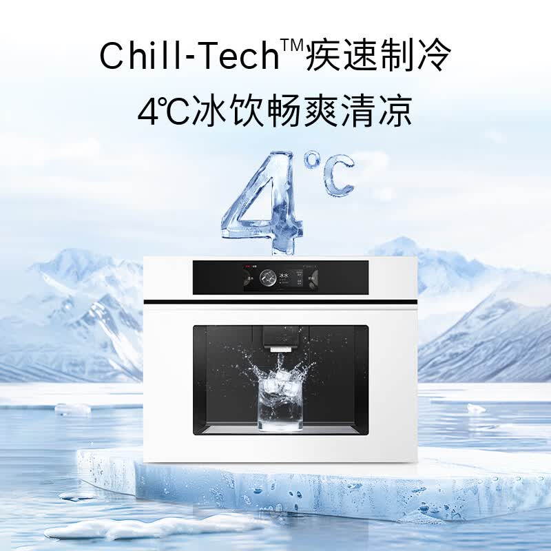 博世WBB8060C2C S8「水如意」Plus嵌入式反渗透直饮机家用净水器母婴级认证冷热两用一体净水管线饮水机快速制冰高清大图