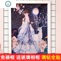 2020新款儿童公主钻石画满钻卧室十字绣带框小幅点贴画钻石绣古风 封后 M02读书女孩30x40cm送框