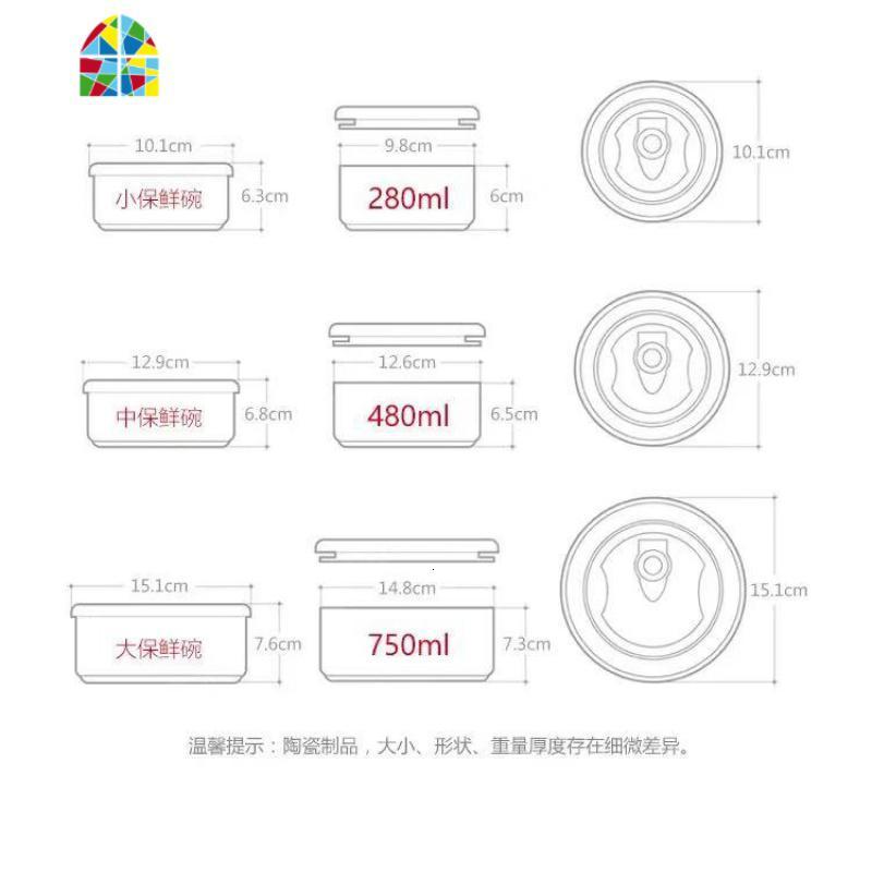 骨瓷陶瓷保鲜碗三件套带盖饭碗饭盒便当盒泡面碗便当盒