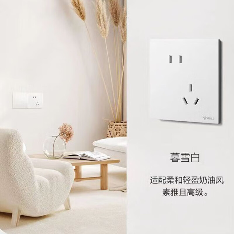 公牛智能USB排插多口充电器G28多功能插座带USB接口安全防护白色家用办公两用高清大图