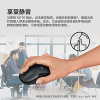 罗技(Logitech)M220无线静音鼠标光电USB家用商务办公台式机笔记本电脑 红色