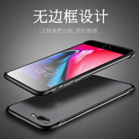 圣幻 送钢化膜苹果iPhone XsMax手机壳XR轻薄xs透明防摔磨砂指环套潮牌iphone6/7/8plus无边框