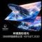 海信RGB-MiniLED电视 75E7S Pro 75英寸 玲珑真彩背光 信芯芯片 黑曜屏Pro 高刷 国家补贴