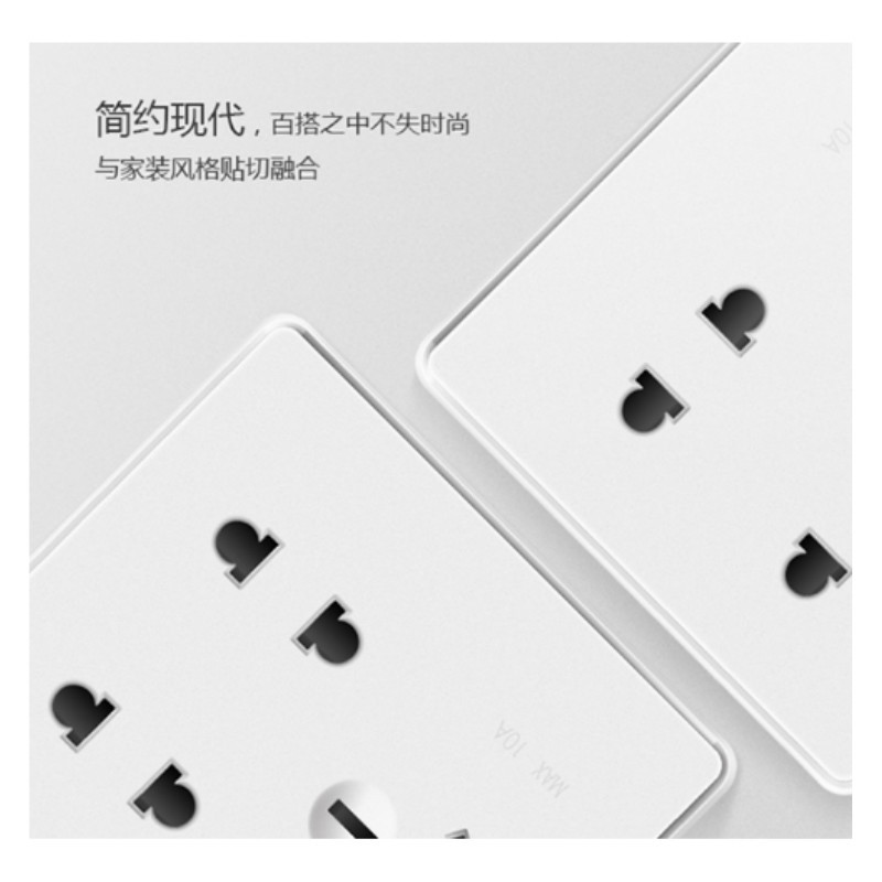 公牛 10A 250V七孔插座G06Z323