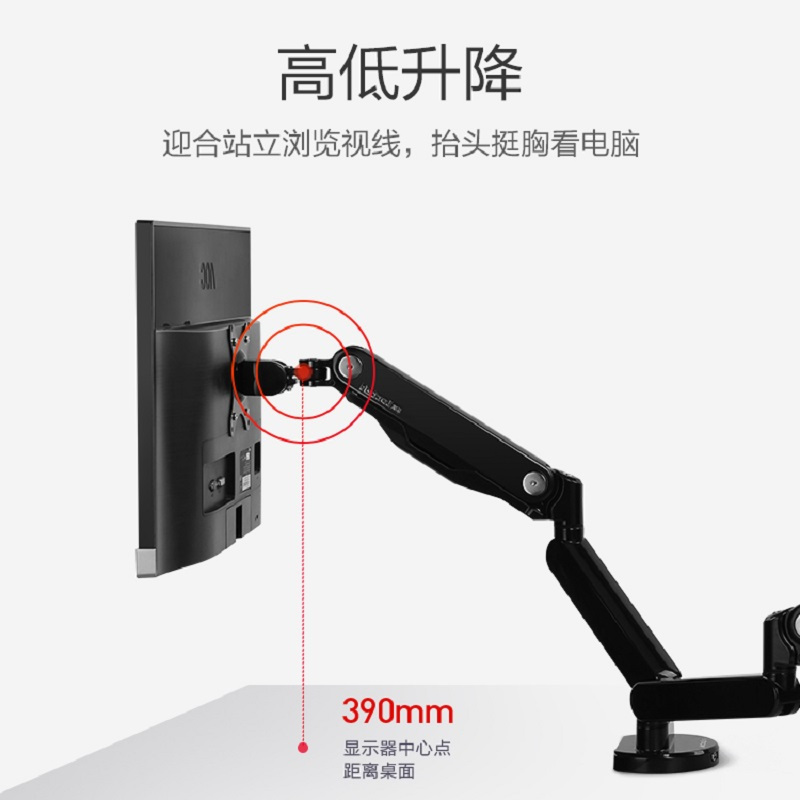 乐歌Q5F2系列800气弹式电脑支架