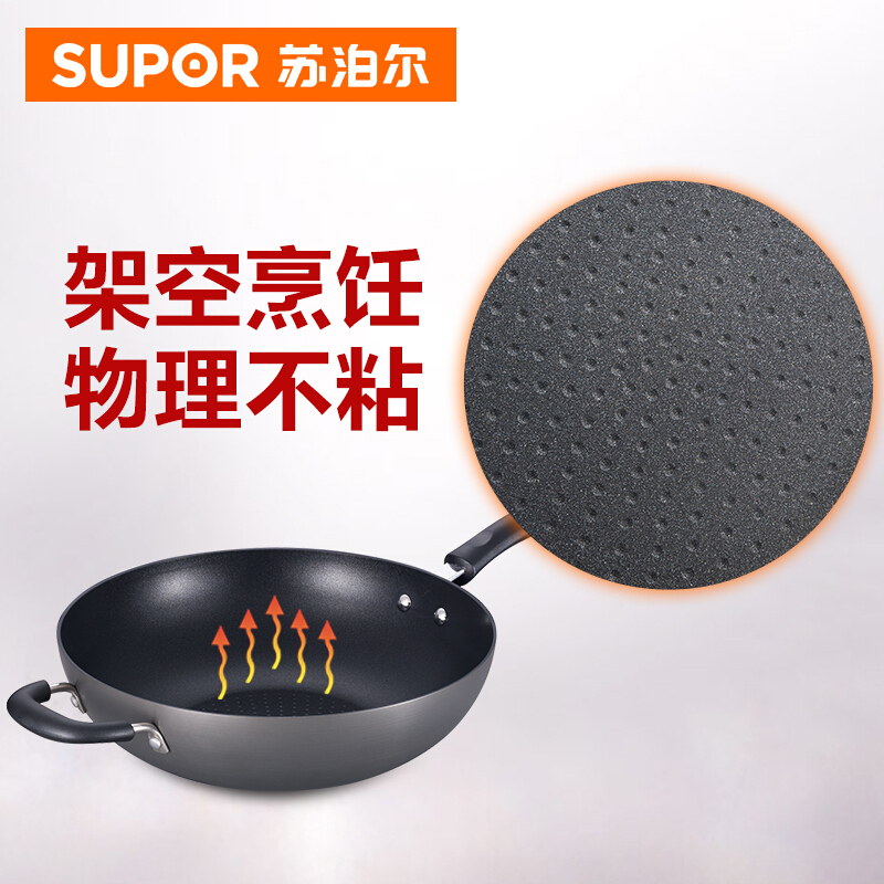 [精选]苏泊尔(SUPOR) 炒锅32cm无烟不粘锅炒锅平底锅加厚炒菜锅子复底燃气电磁炉通用
