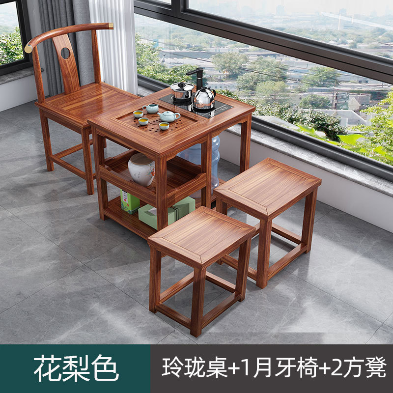 绵冠全实木阳台茶桌椅组合榆木茶台 玲珑桌一桌1月牙椅+2凳(花梨色)