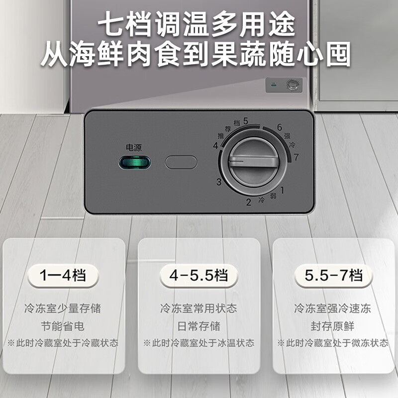 [新品高配款]海尔双温冰柜无需除霜家用冷柜 一边冷冻一冷藏双箱双温柜 卧式雪糕冰箱 [新]300升蝶形门双开高清大图