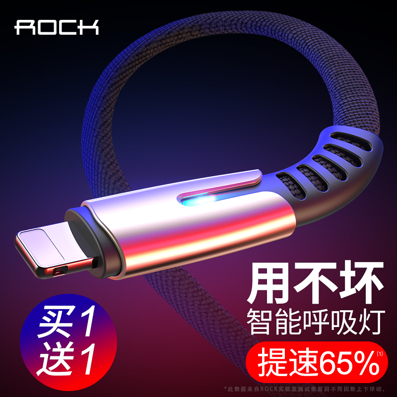 iPhone6数据线6s加长5s手机7Plus快充5单头iphonex充电器线8适用加长7p8六se冲电iPhoneX快