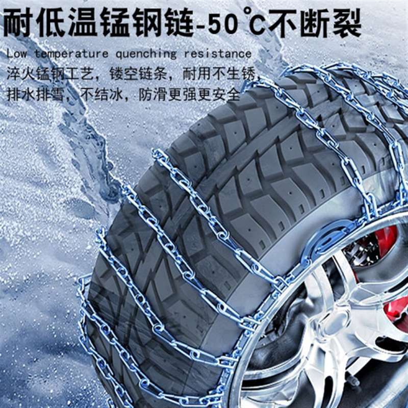 苏宁宜品防滑链235/50R18(单位:付)