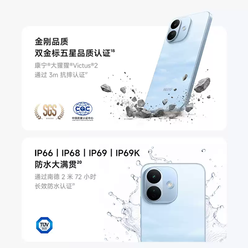 [全新]小米REDMI Note 17 Pro 白色 8+256GB 第四代骁龙6s芯 高清影像 9000mAh 67W快充 手机高清大图