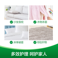 滴露衣物多效护理喷雾 睡莲幽香 250ml
