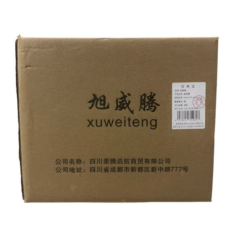 旭威腾紫铜棒40mm*0.3m 根图片