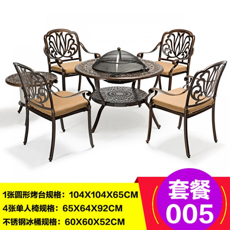 汐岩户外桌椅铸铝金属家具庭院阳台室外休闲桌椅餐饮店餐桌椅 005