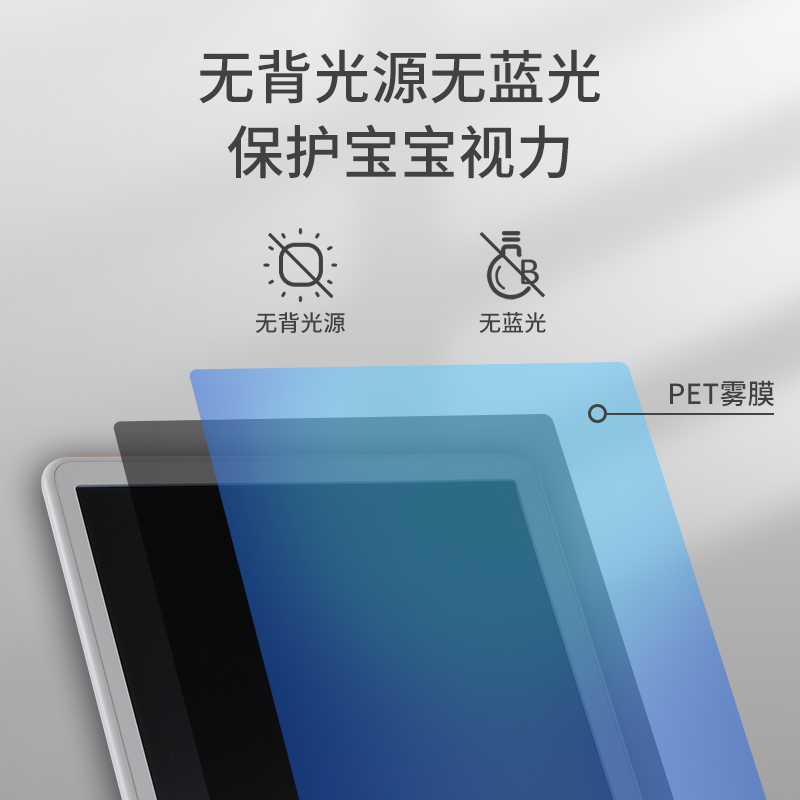 阿尔法蛋液晶涂画板K8800-白色10英寸做笔记亲子互动随手涂鸦学习草稿