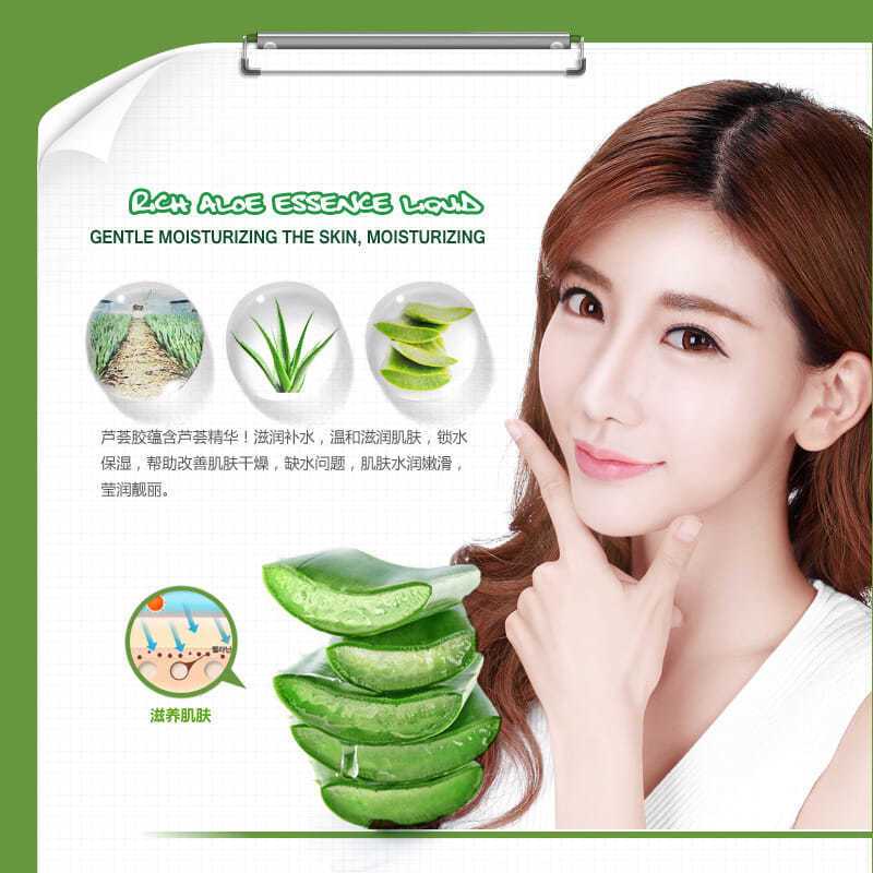 形象美自然芦荟胶 补水保湿控油保湿霜滋养 面膜 化妆品批发 自然芦荟胶220G
