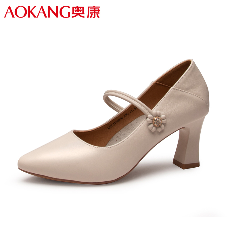 奥康女鞋气质百搭休闲高跟皮鞋女牛皮尖头时尚工作通勤单鞋新娘婚鞋