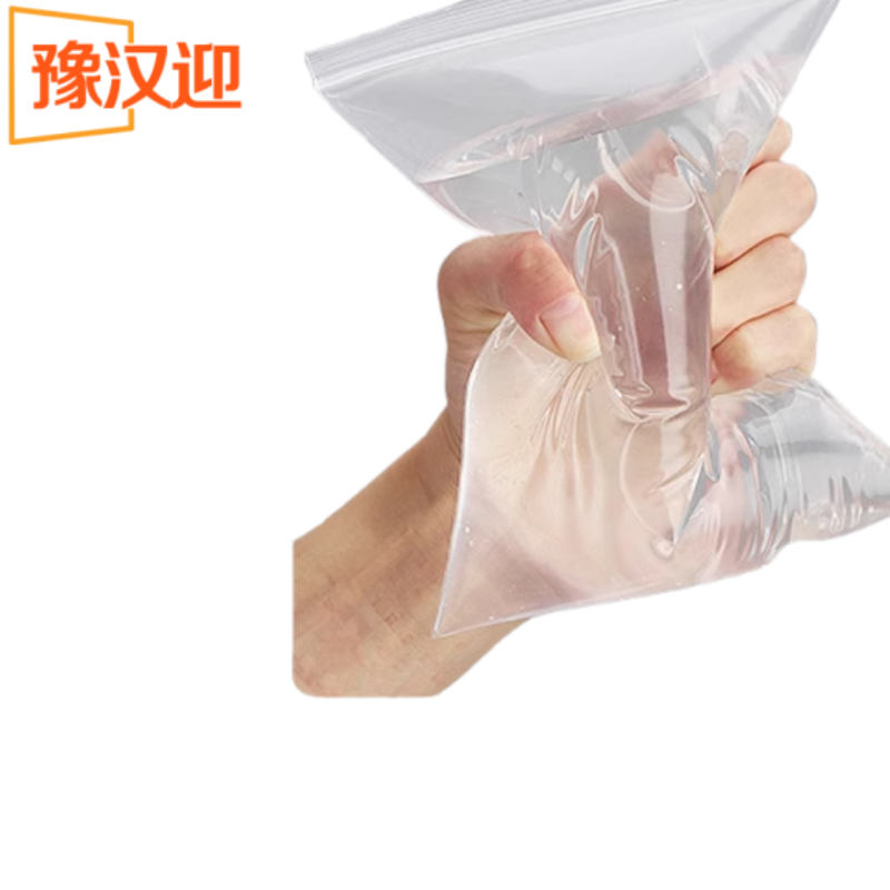 豫汉迎收纳袋高清大图