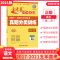 2022金考卷特快专递五年高考真题分类训练2017-2021历年真题试卷 语文