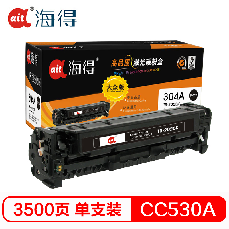 海得TR-2025K大众版CC530A黑色硒鼓304A适用惠普CP2025 CP2025x CM2320n CM2320
