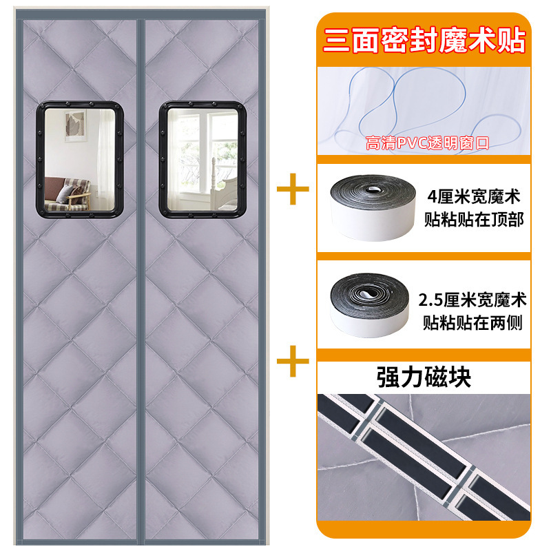 幸福派 冬季棉门帘可视窗户加厚家用空调保暖保温挡风防风密封隔断帘冬天防寒自吸新款门帘窗帘冬天保暖防风加厚棉门帘支持定制 牛津布-灰色（有窗） 140*220cm