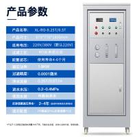 希力商用净水器0.5T/H（定制）大型水处理设备，4年延保，免费换芯，一年一套RO膜更换，两套前四级滤芯