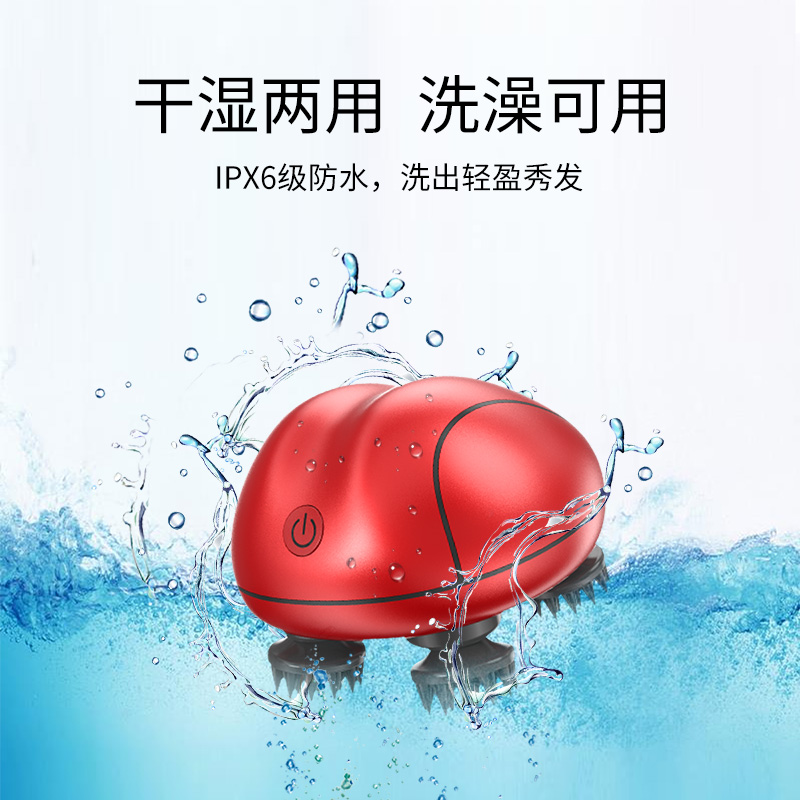 蓝韵 深层防水头部按摩爪电动揉捏按摩器 经络梳子头皮震动揉捏保健用具颈椎八爪鱼梳MH026高清大图