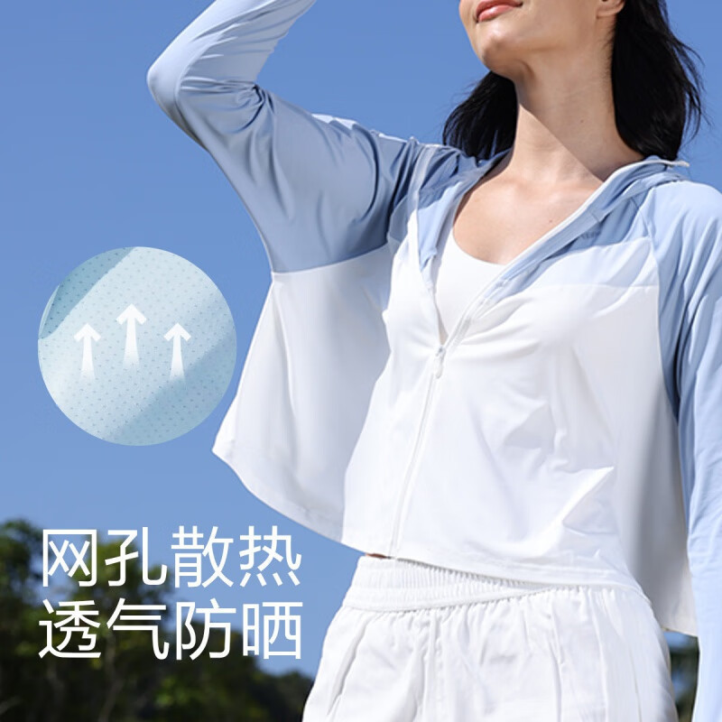 蕉下防晒服帽檐升级款女兰德披肩防晒衣运动外套强防紫外线舒适透气薄款防晒服