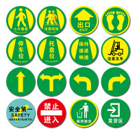 BELIK 直行箭头地面 直径40CM 警示贴防滑防水耐磨地贴圆形仓库厂房车间地面引导警告标识贴 DT-13