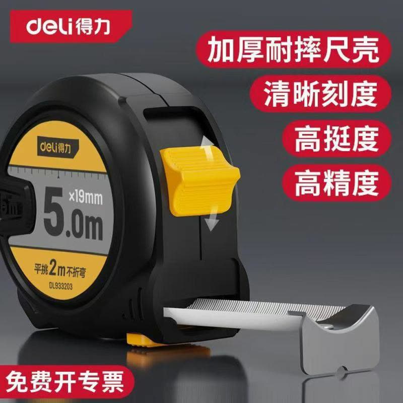 喜来邦(XILAIBANG) 钢卷尺图片