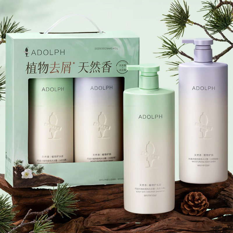 阿道夫洗沐套装洗发水沐浴露去屑止痒头皮舒缓618ml*2高清大图