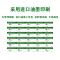 精臣 印刷标签(1000张/包)