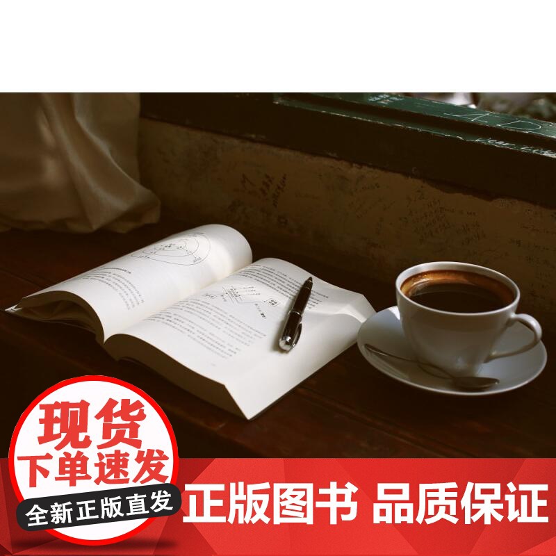 故事:材质、结构、风格和银幕剧作的原理(平装) 罗伯特·麦基 讲述故事创作基本原理 编剧导演入门读物 影视创作经典 果麦高清大图