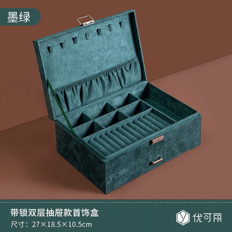 首饰盒收纳盒大容量桌面耳环项链饰品盒子绒布放耳钉神器整理盒 墨绿色[双层抽屉款]