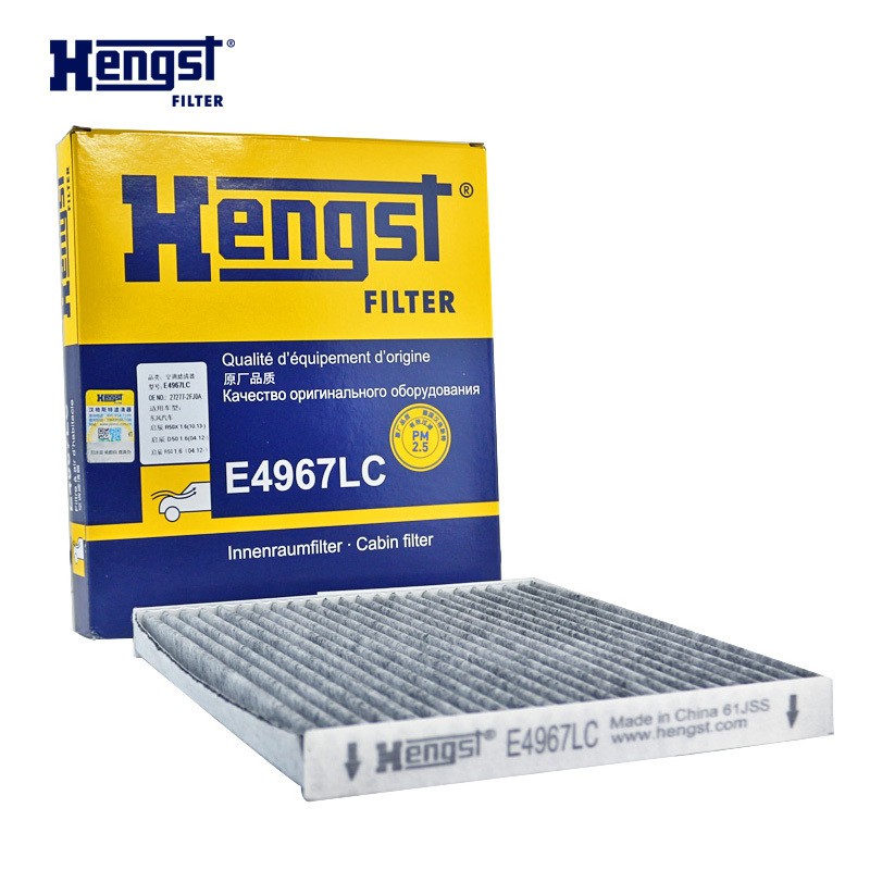 汉格斯特(hengst)活性炭空调滤E4967LC适配启辰D50/R30/R50