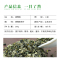 春茶新茶安徽天方茶叶200g听装碧螺春绿茶清香型苏州碧螺春产区小听装绿茶口粮茶