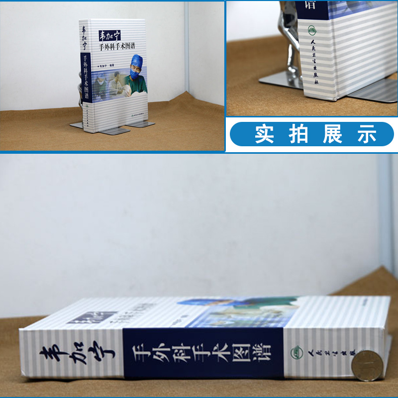 [正版] 韦加宁手外科手术图谱 韦加宁 外科医师外科手术参考书籍 韦加宁外科学书籍 人民卫生出版社 外科手术学 外科疾高清大图
